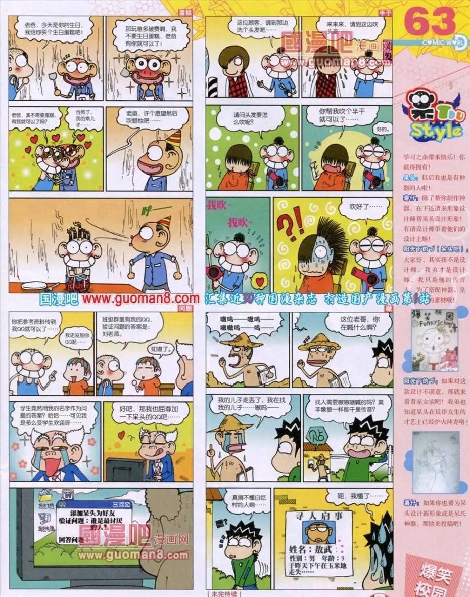 第 65 页