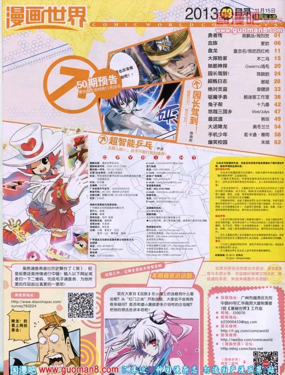 第 66 页