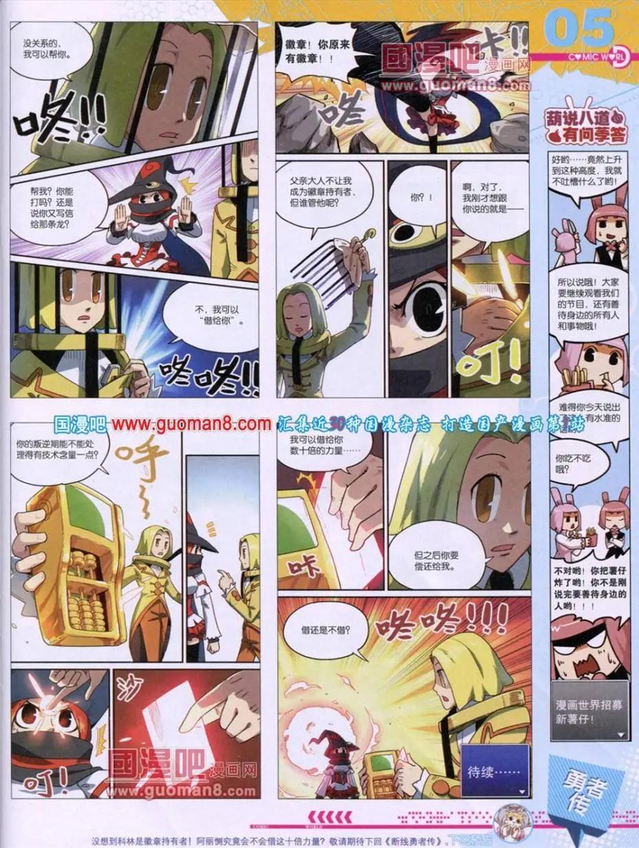 第 7 页