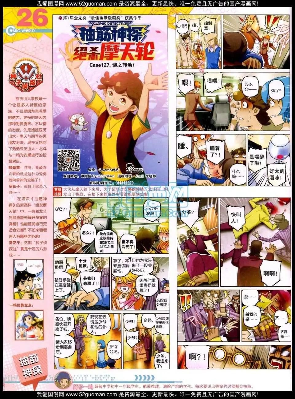第 28 页