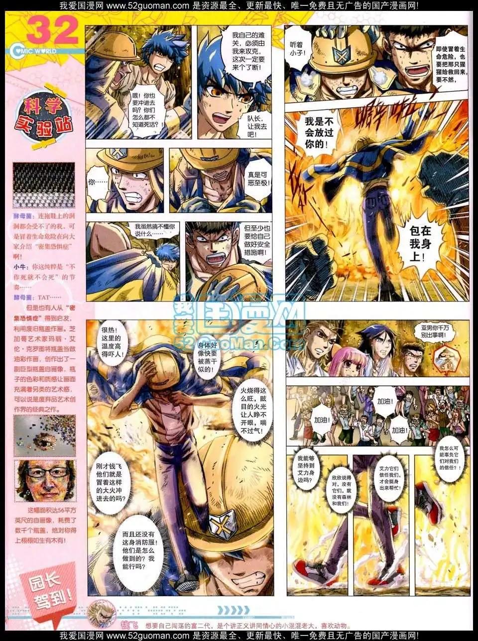 第 34 页