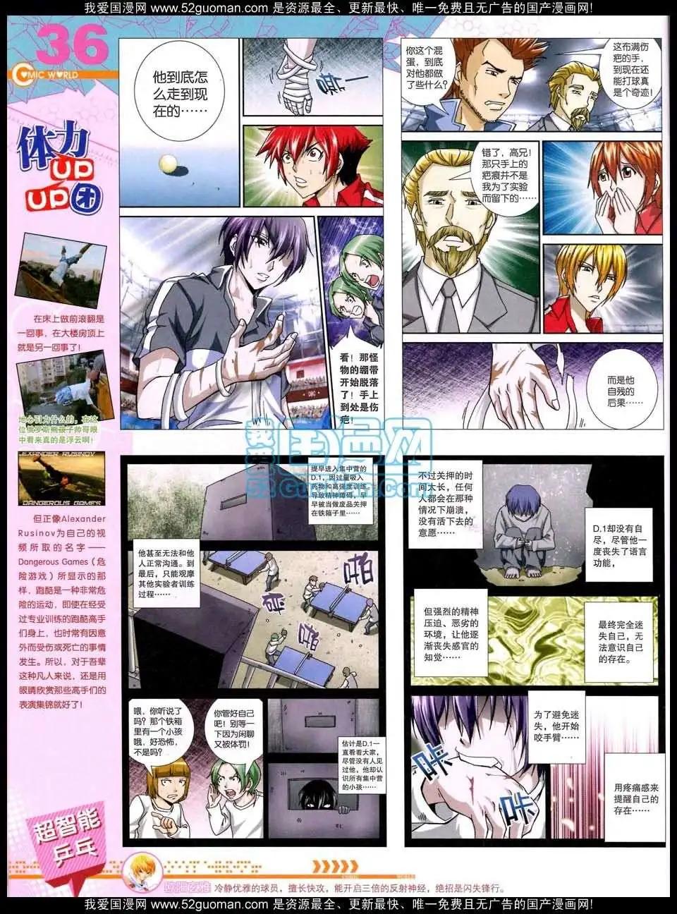 第 38 页