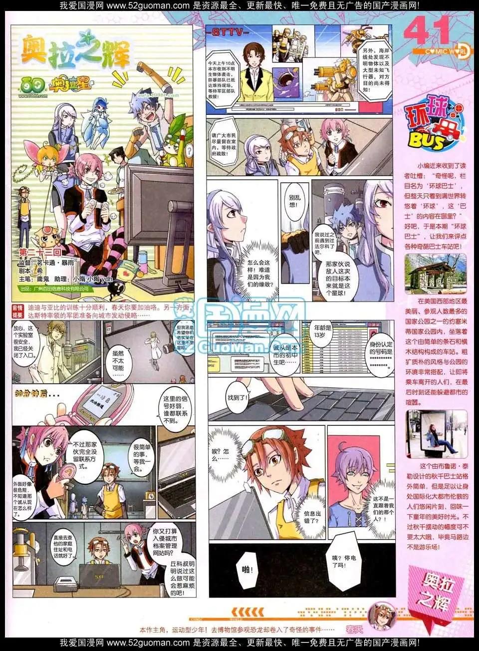 第 43 页