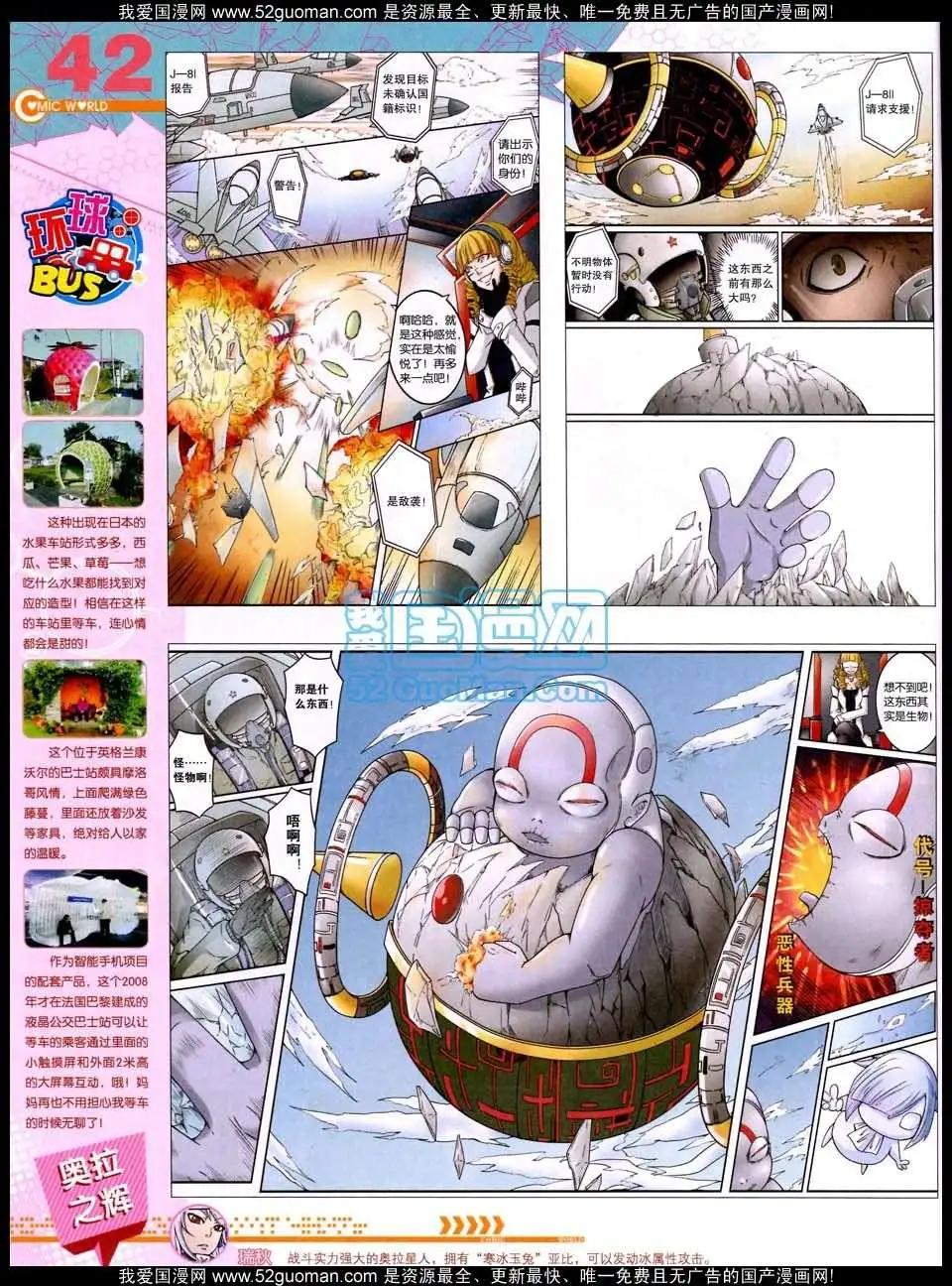 第 44 页