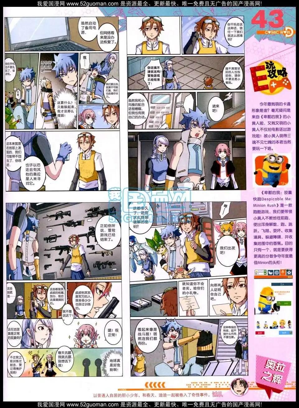 第 45 页