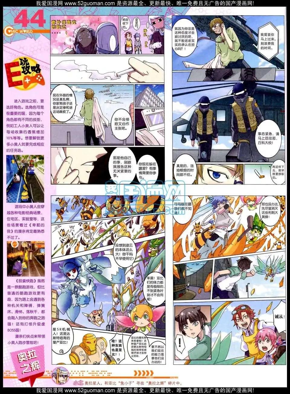 第 46 页