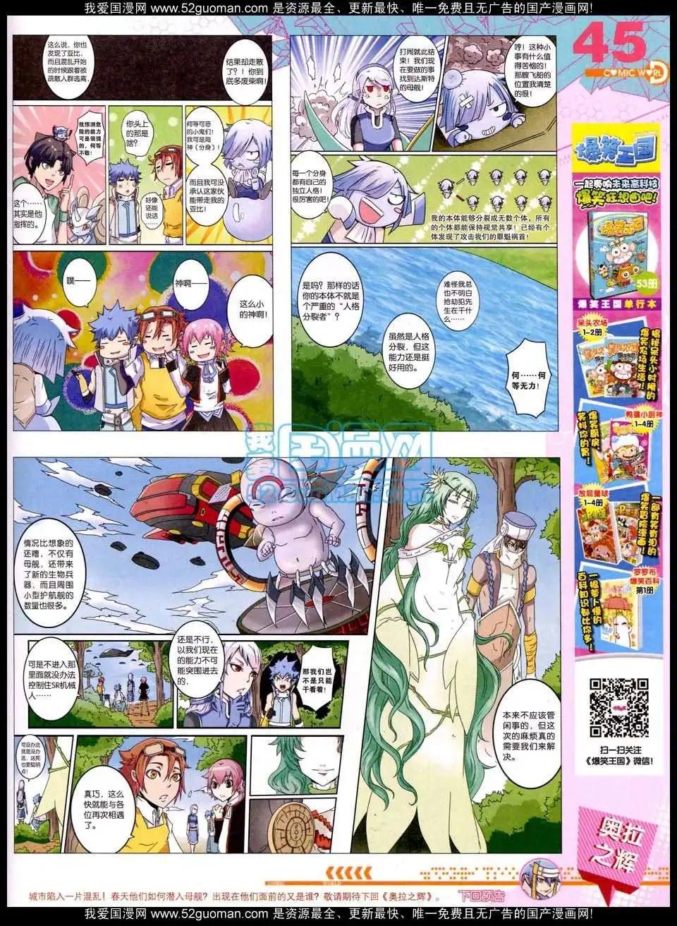 第 47 页
