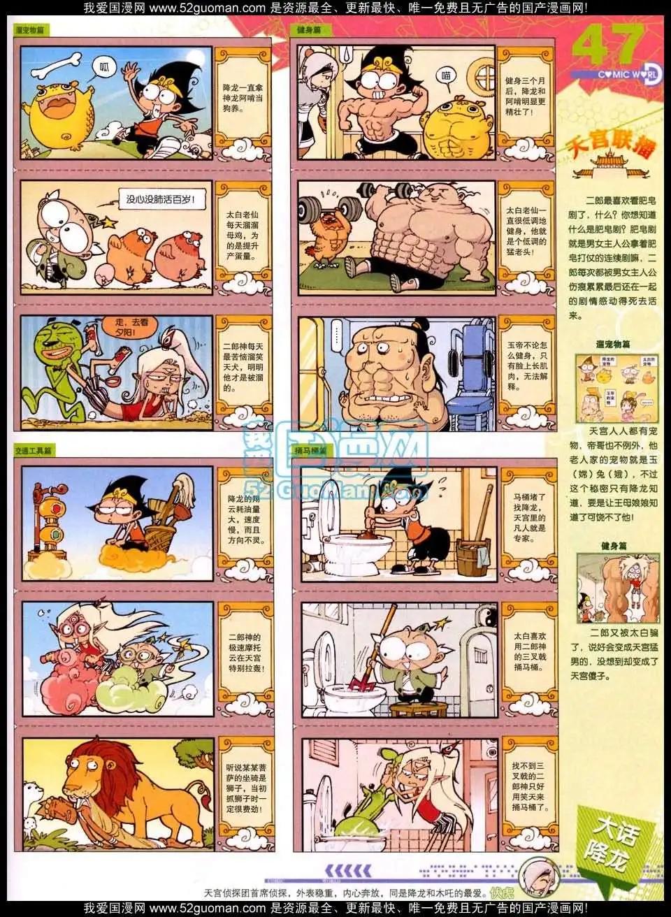 第 49 页
