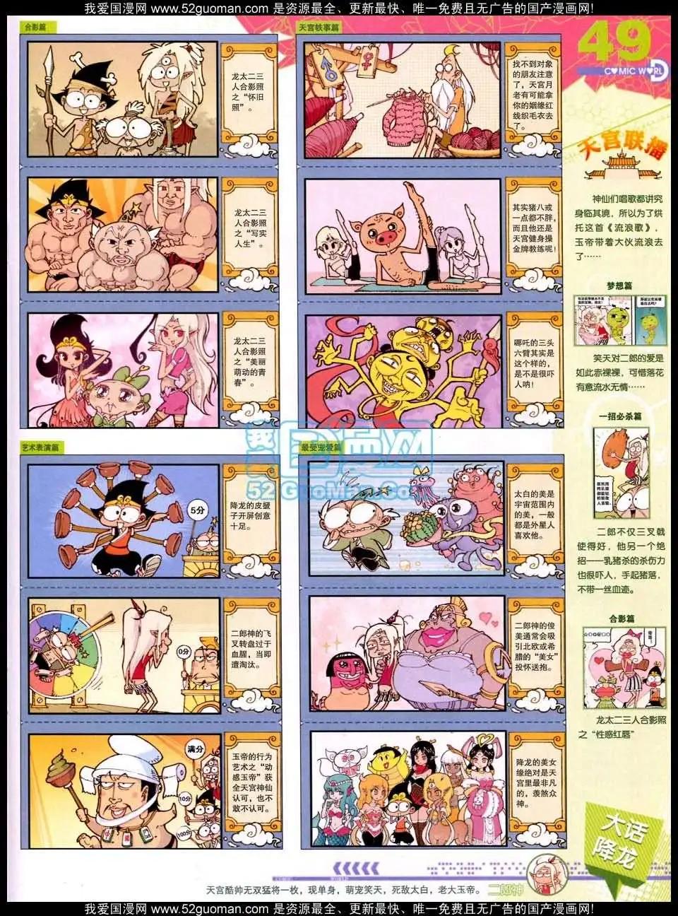 第 51 页