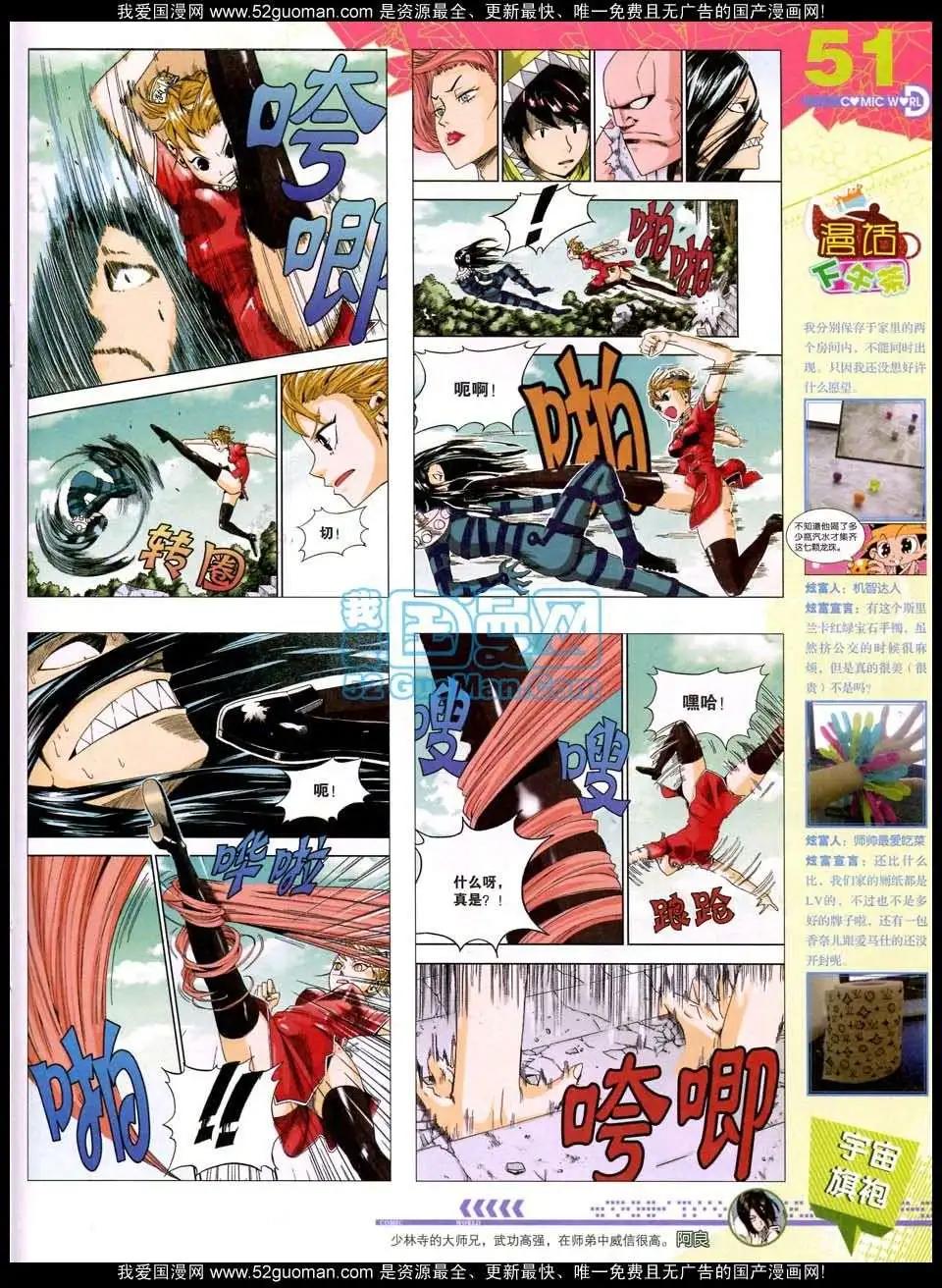 第 53 页