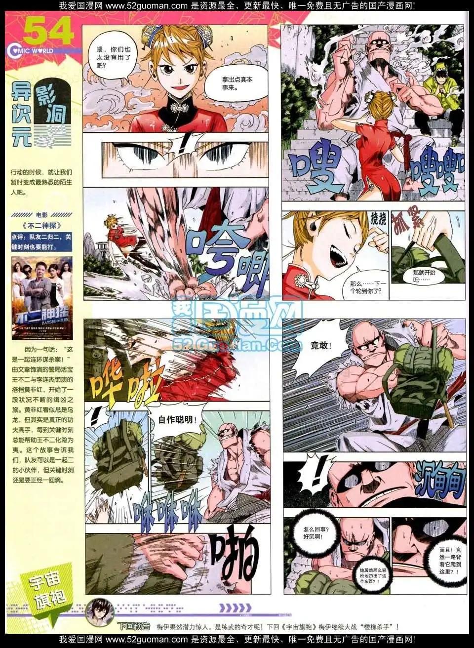 第 56 页