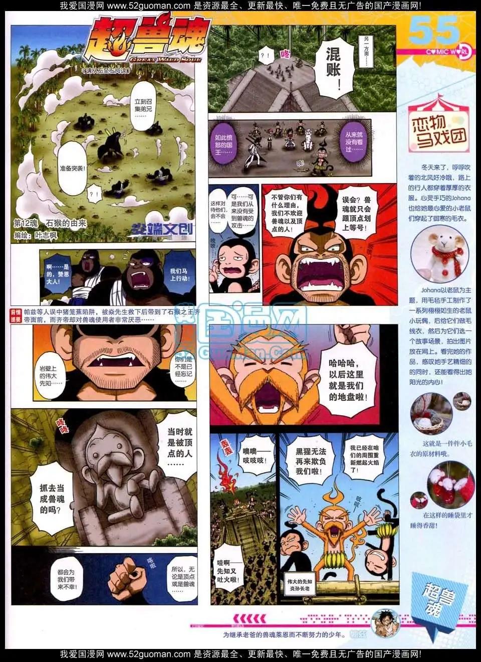 第 57 页