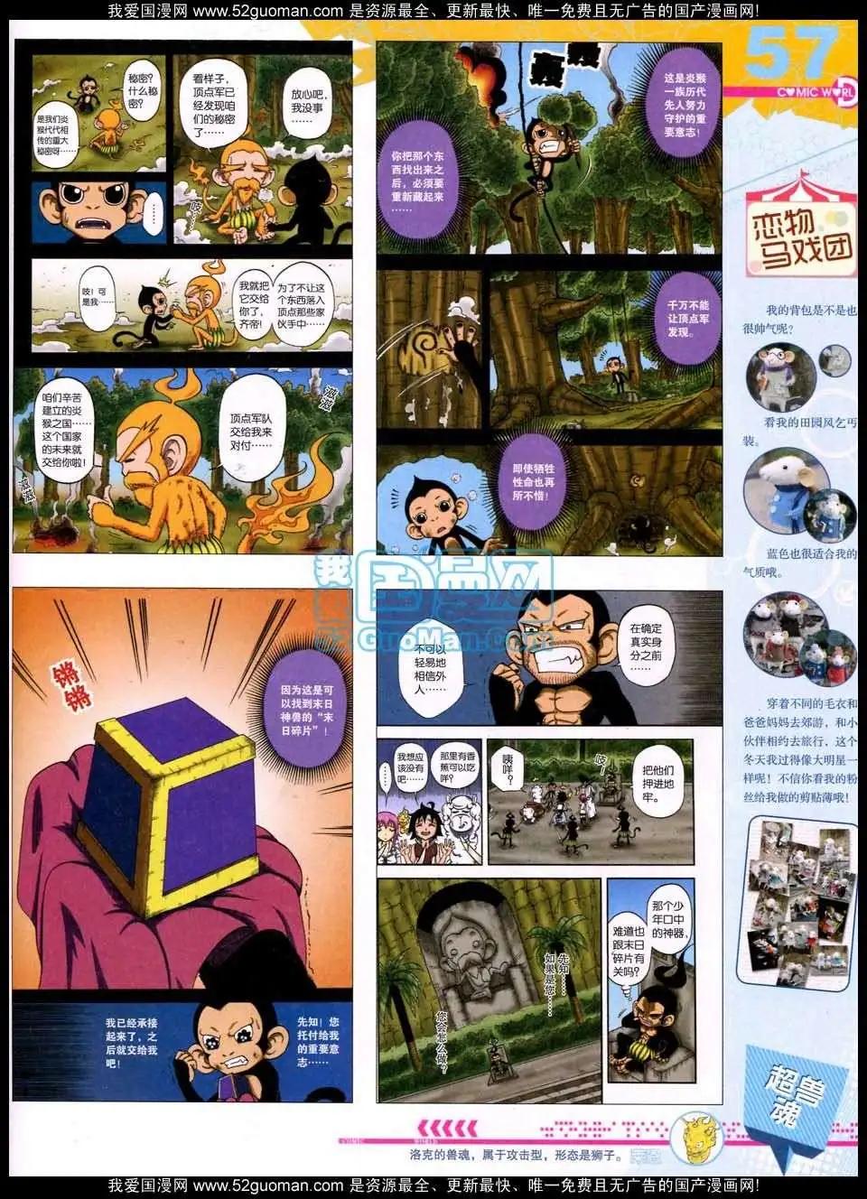 第 59 页
