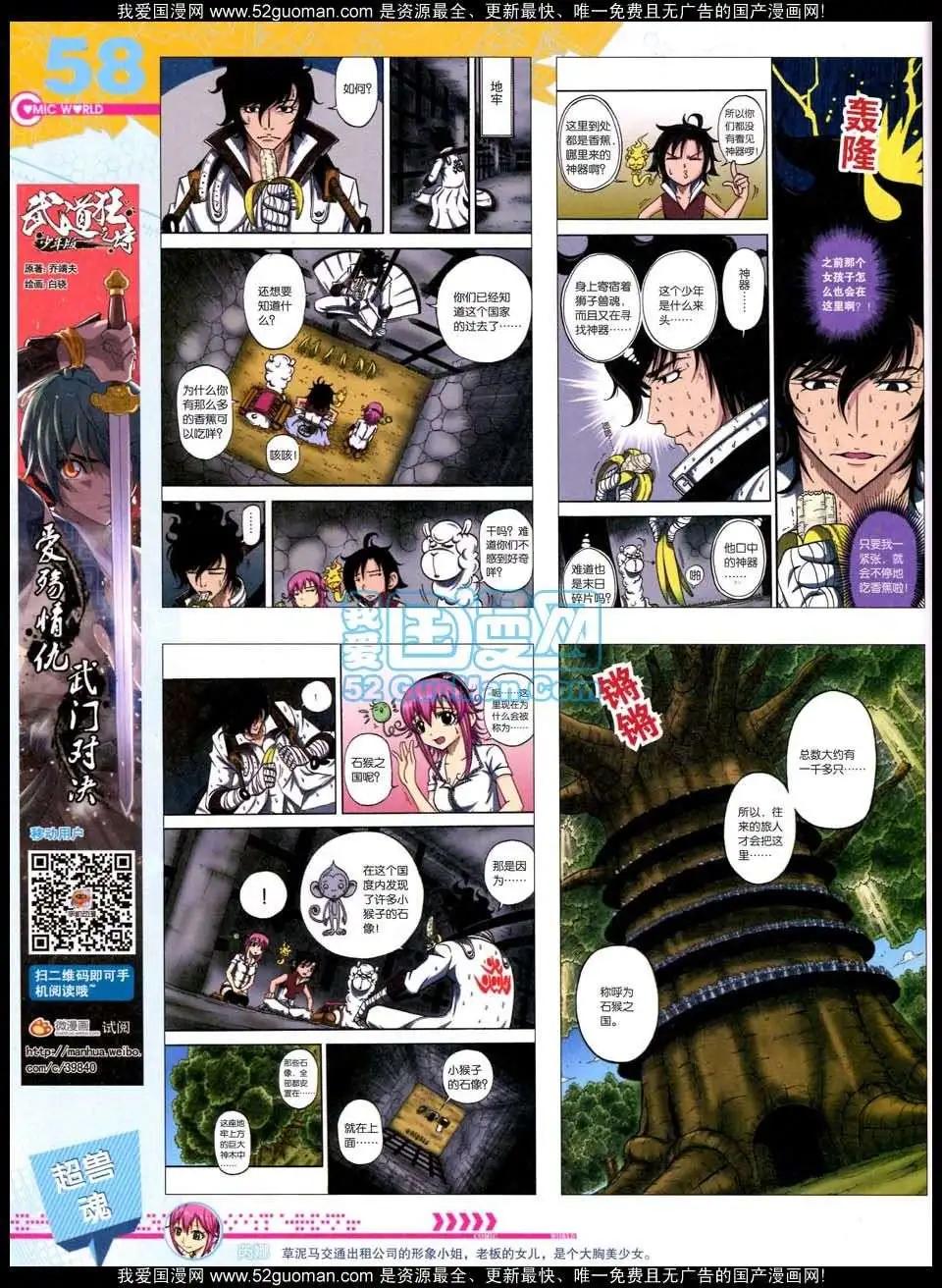 第 60 页