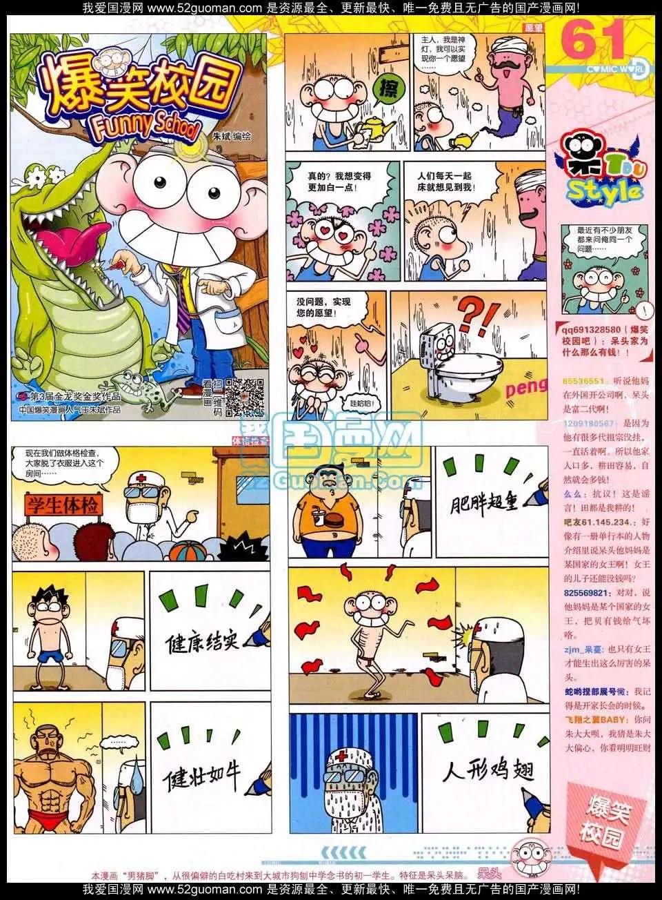 第 63 页