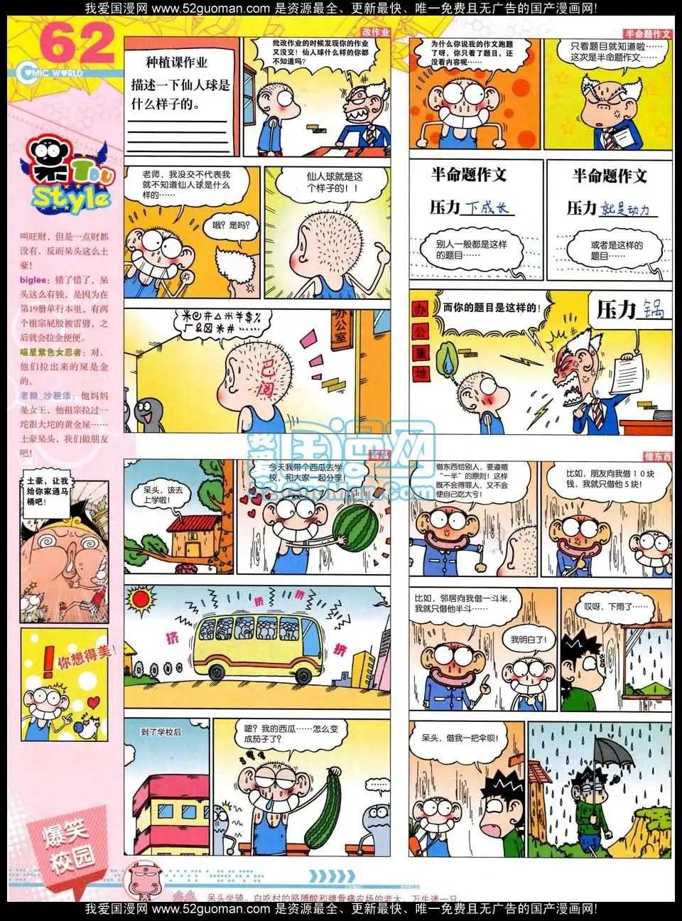 第 64 页