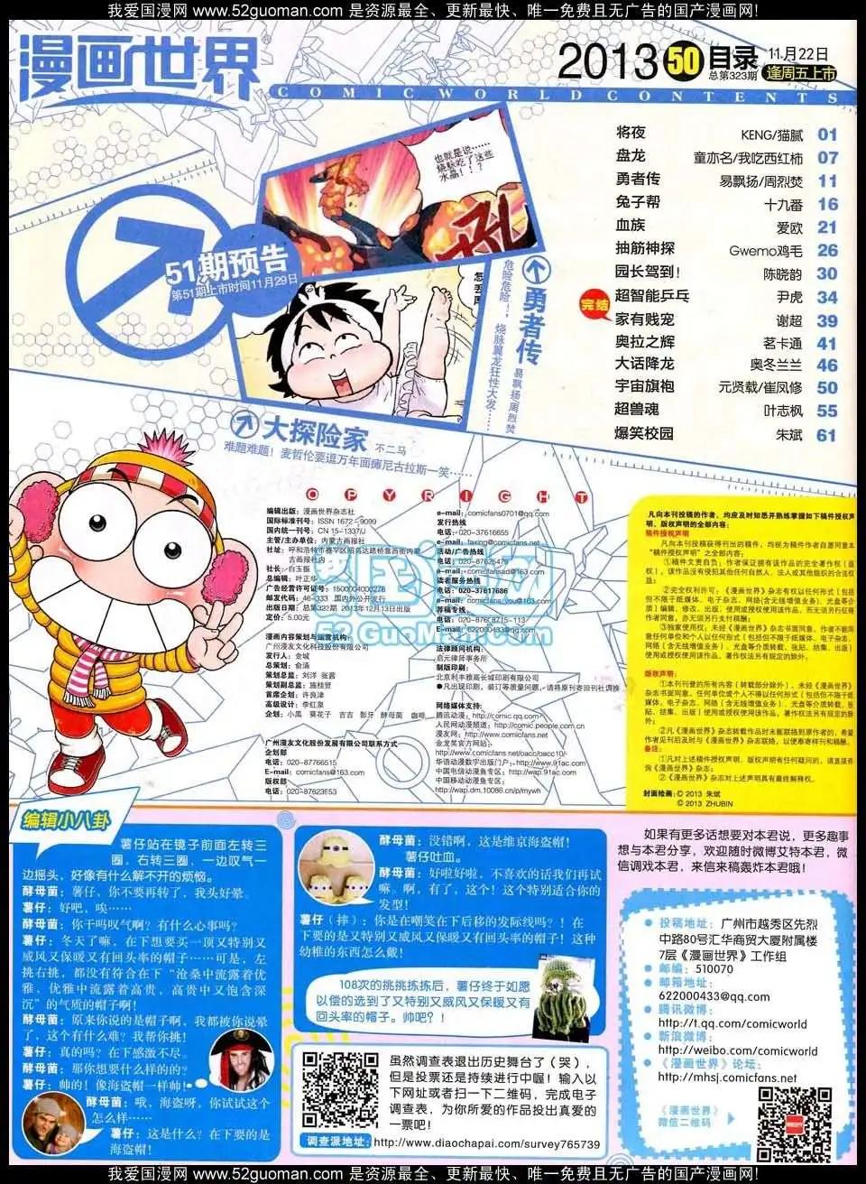第 66 页