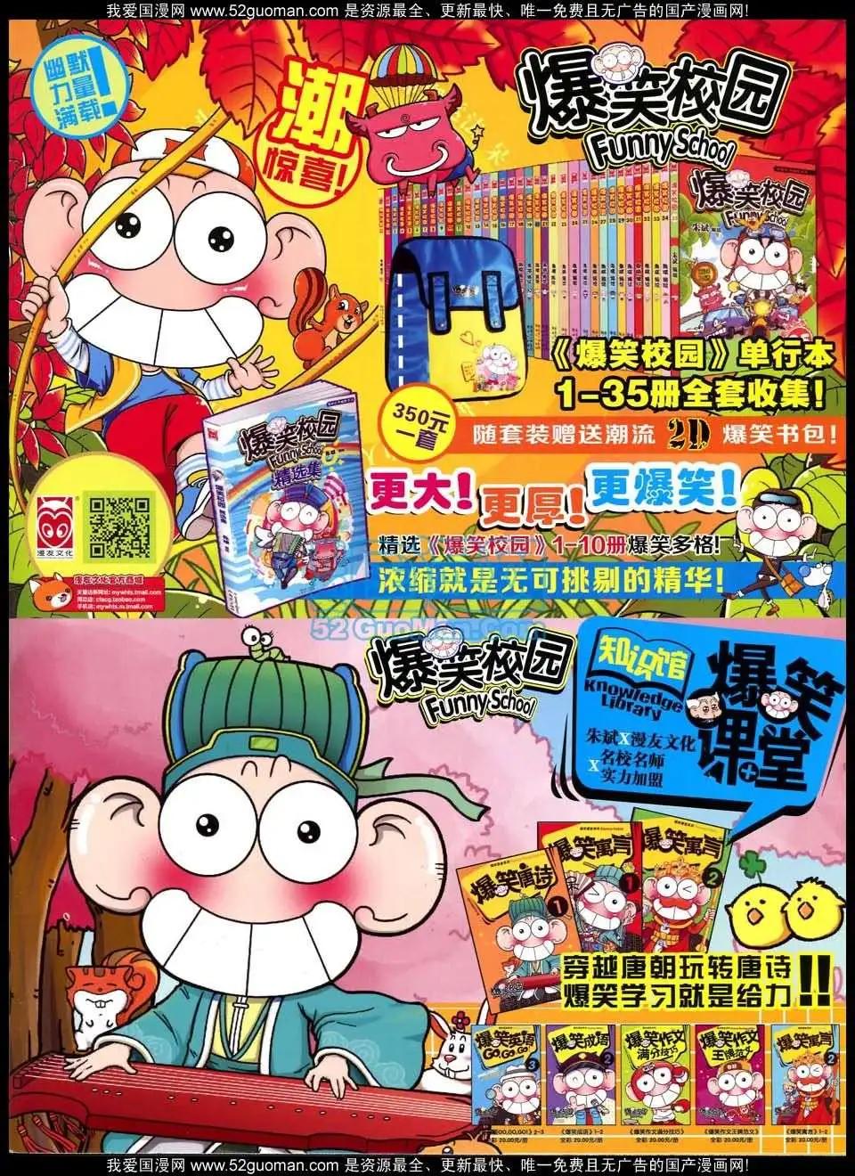 第 67 页