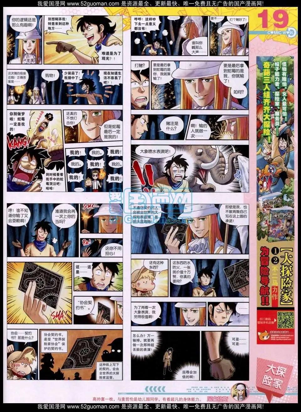 第 21 页