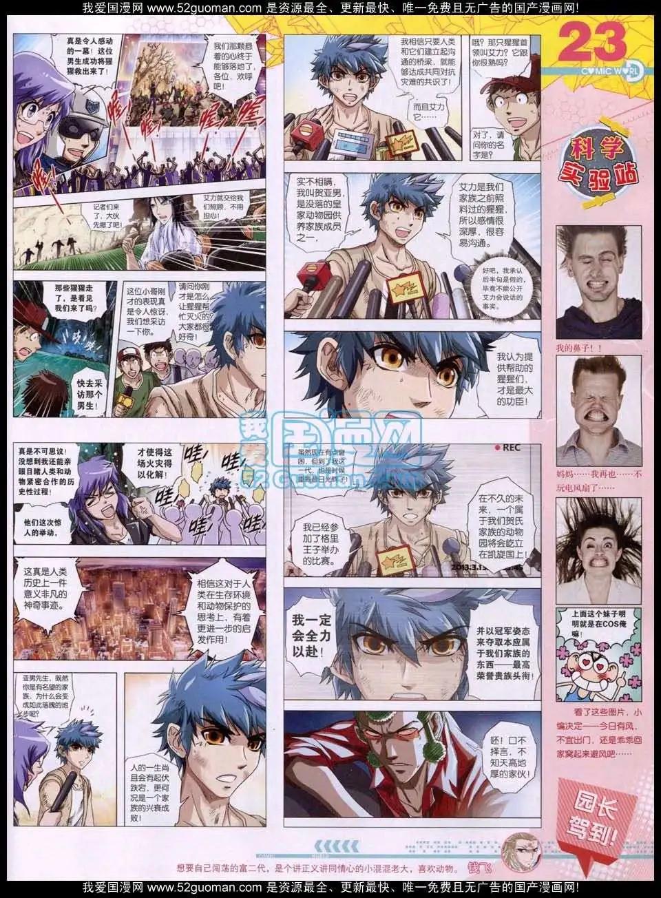 第 25 页