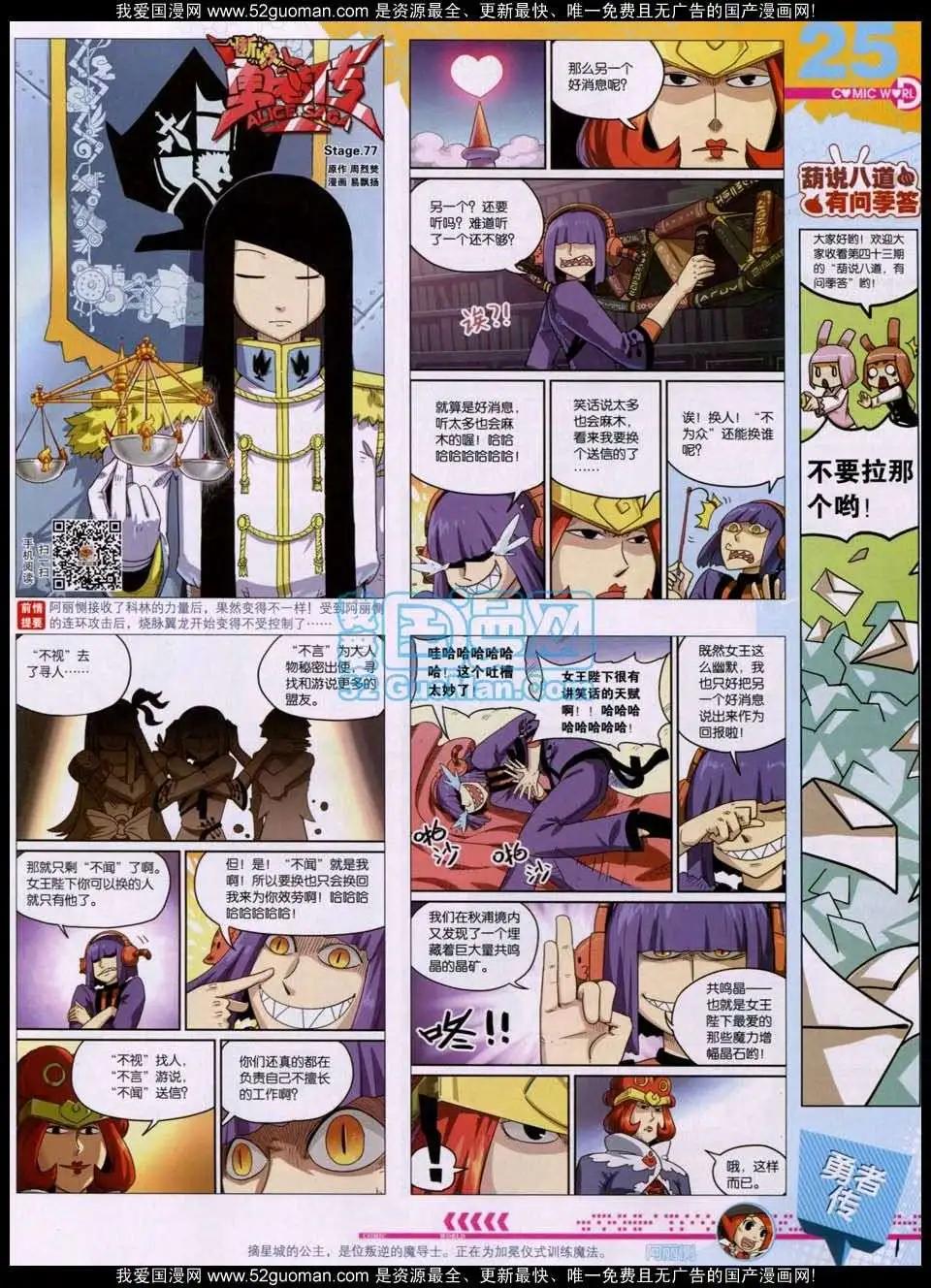 第 27 页
