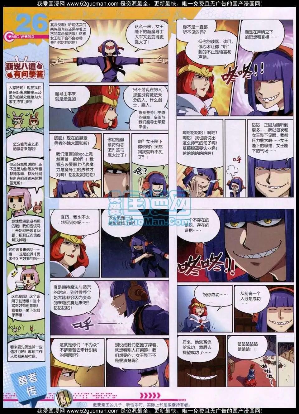 第 28 页