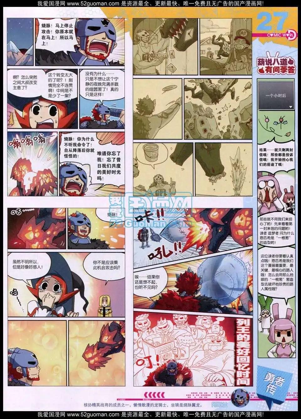 第 29 页