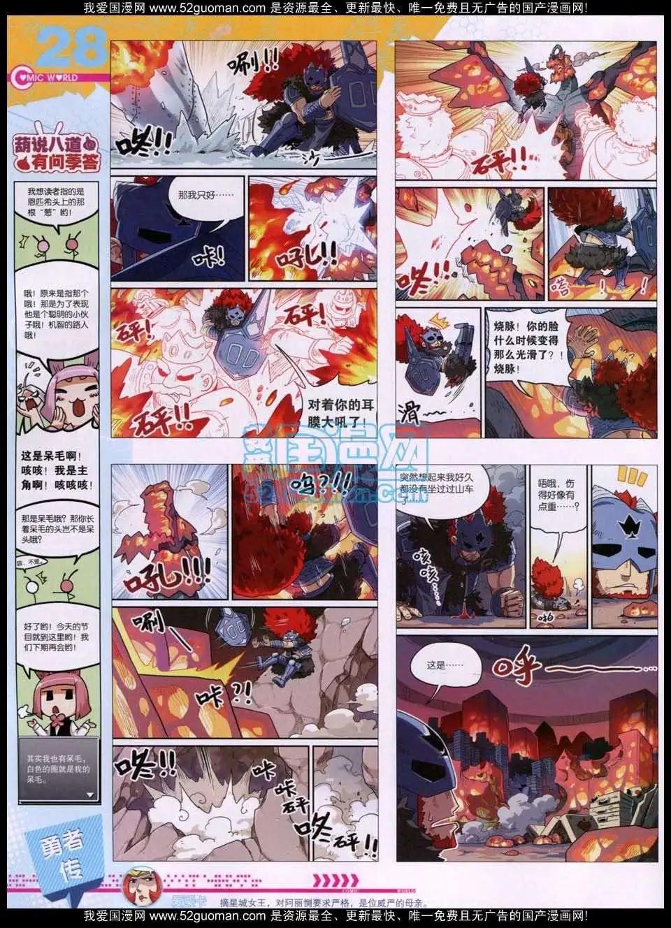 第 30 页
