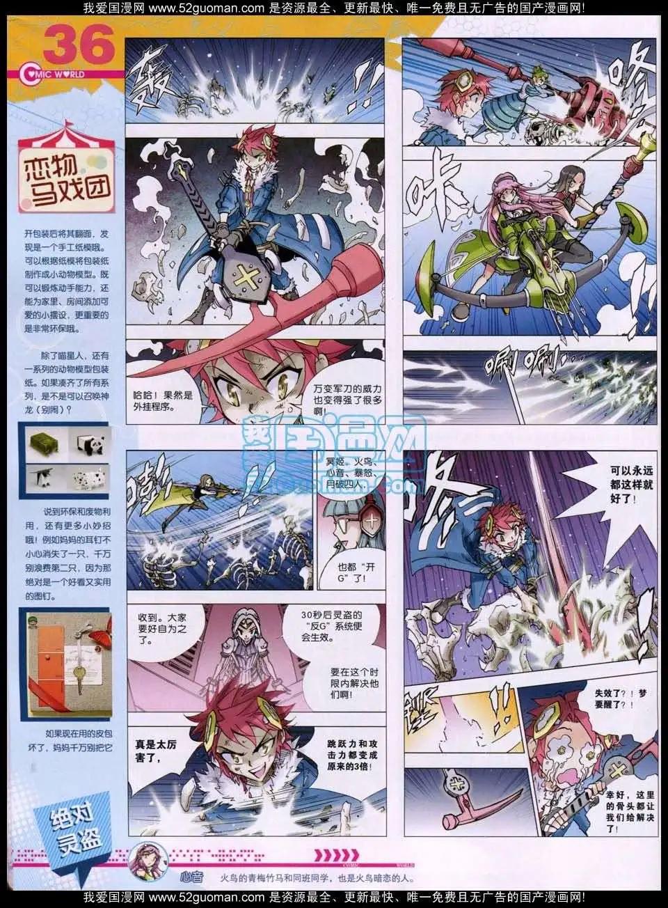 第 38 页