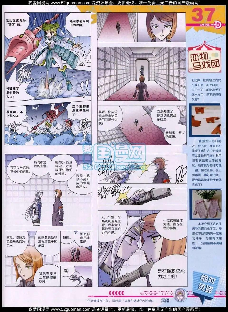 第 39 页
