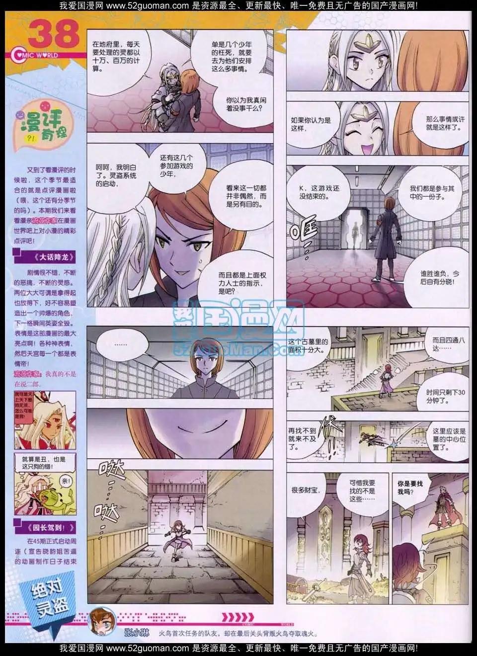 第 40 页
