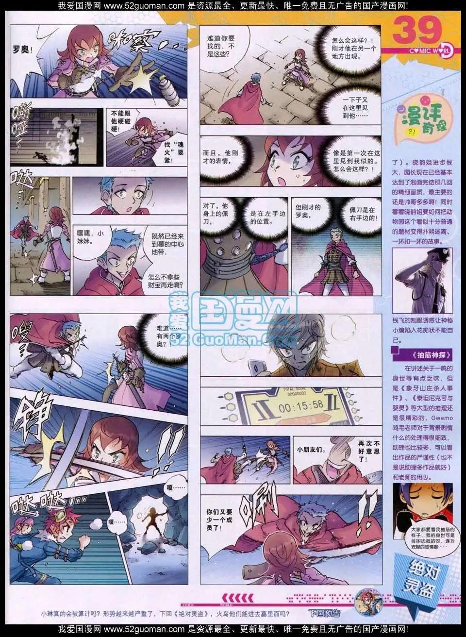 第 41 页