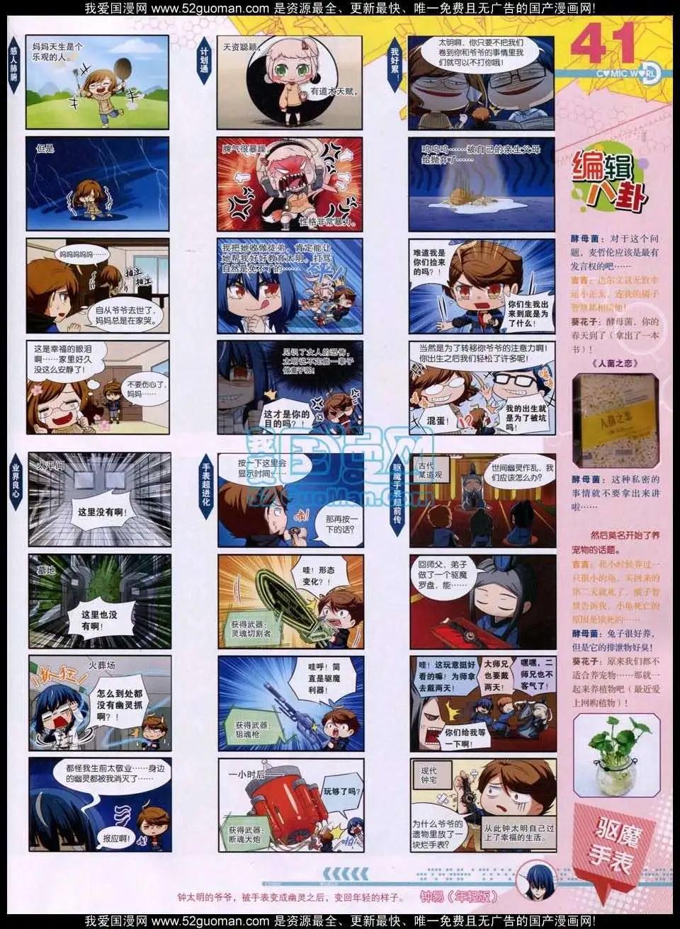 第 43 页