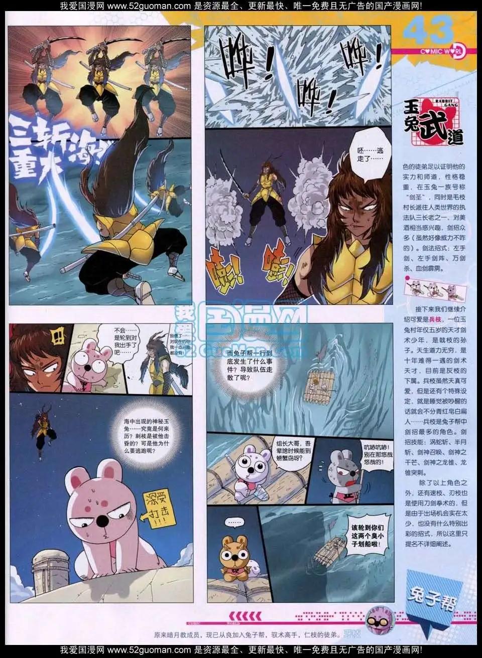 第 45 页