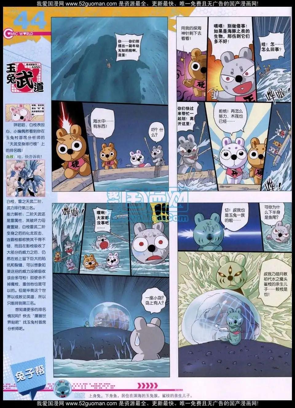 第 46 页