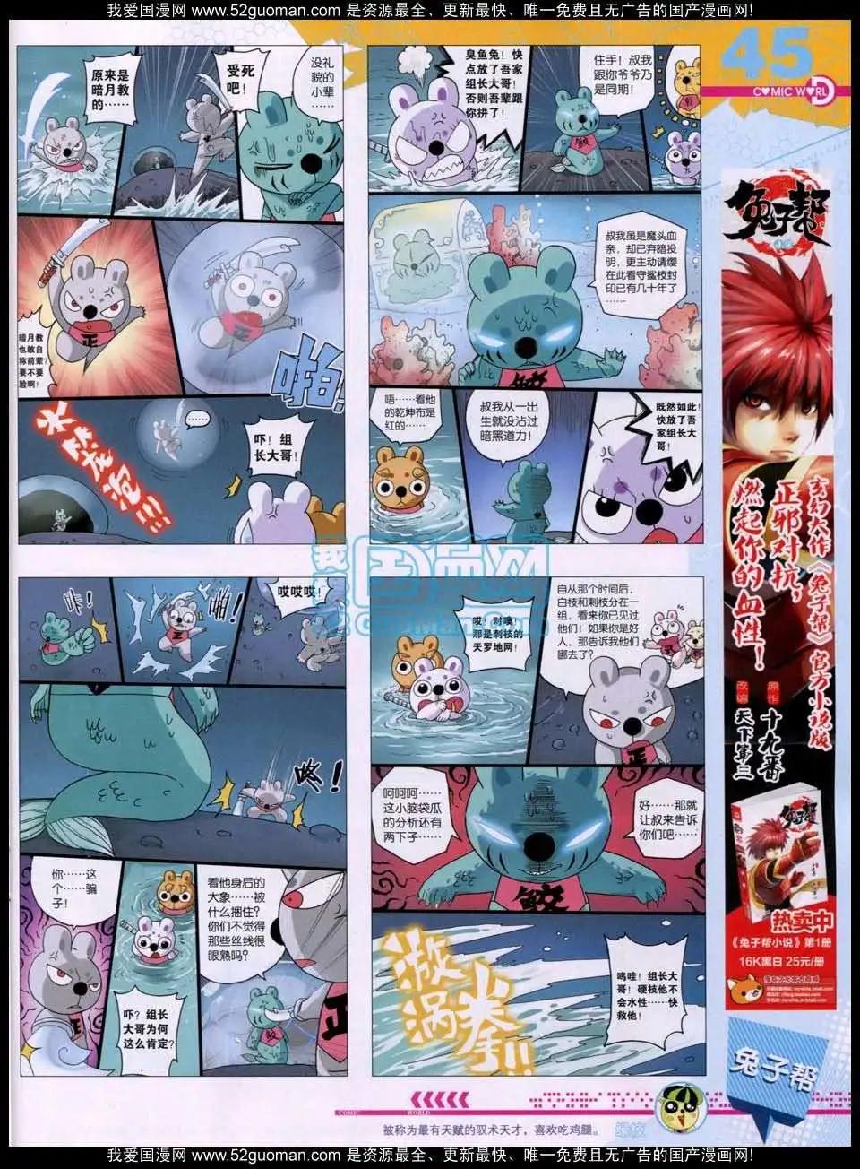 第 47 页
