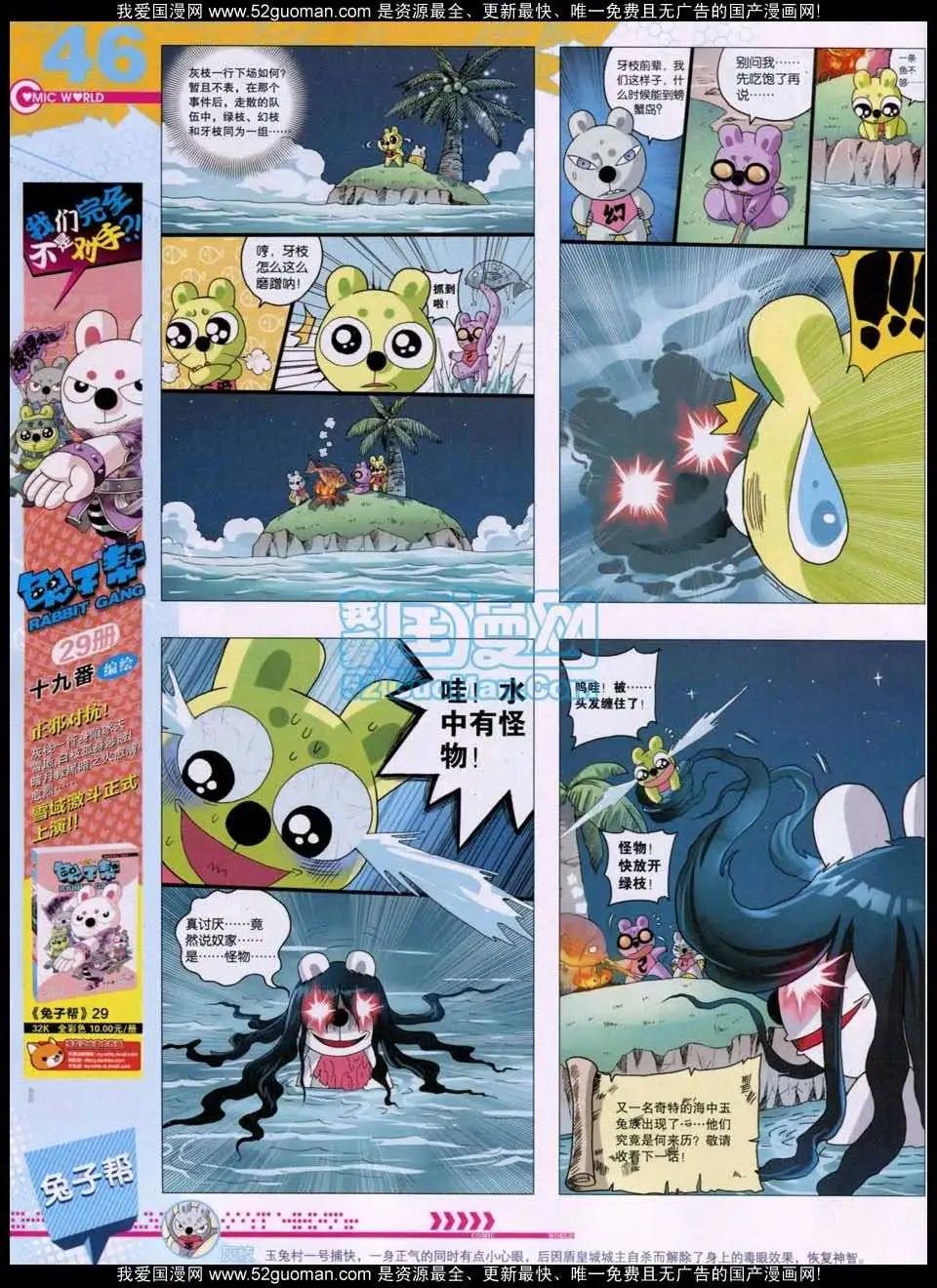 第 48 页