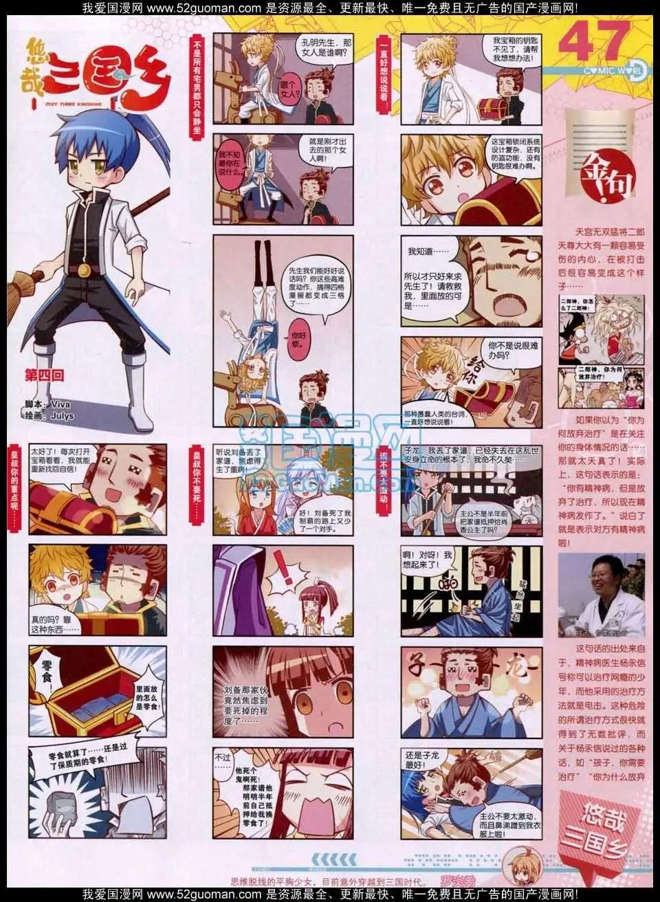 第 49 页