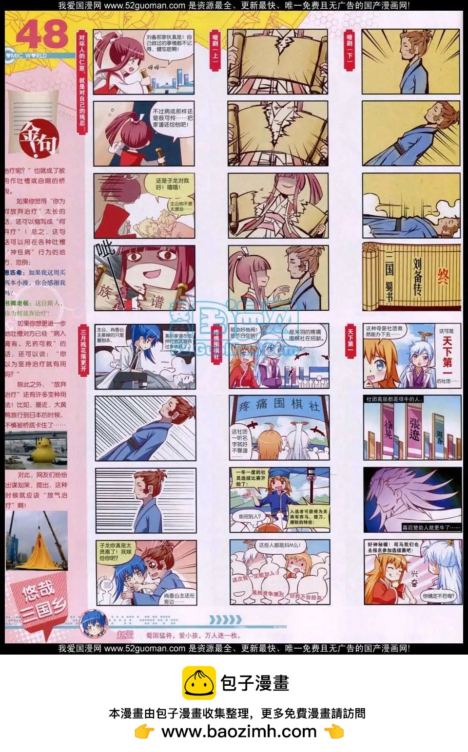 第 50 页
