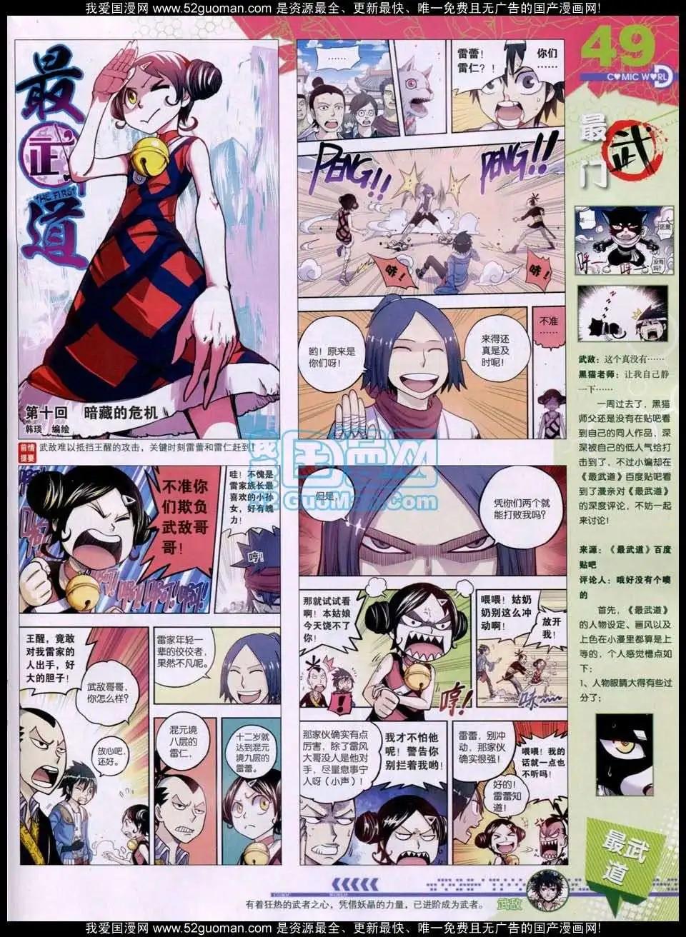 第 51 页