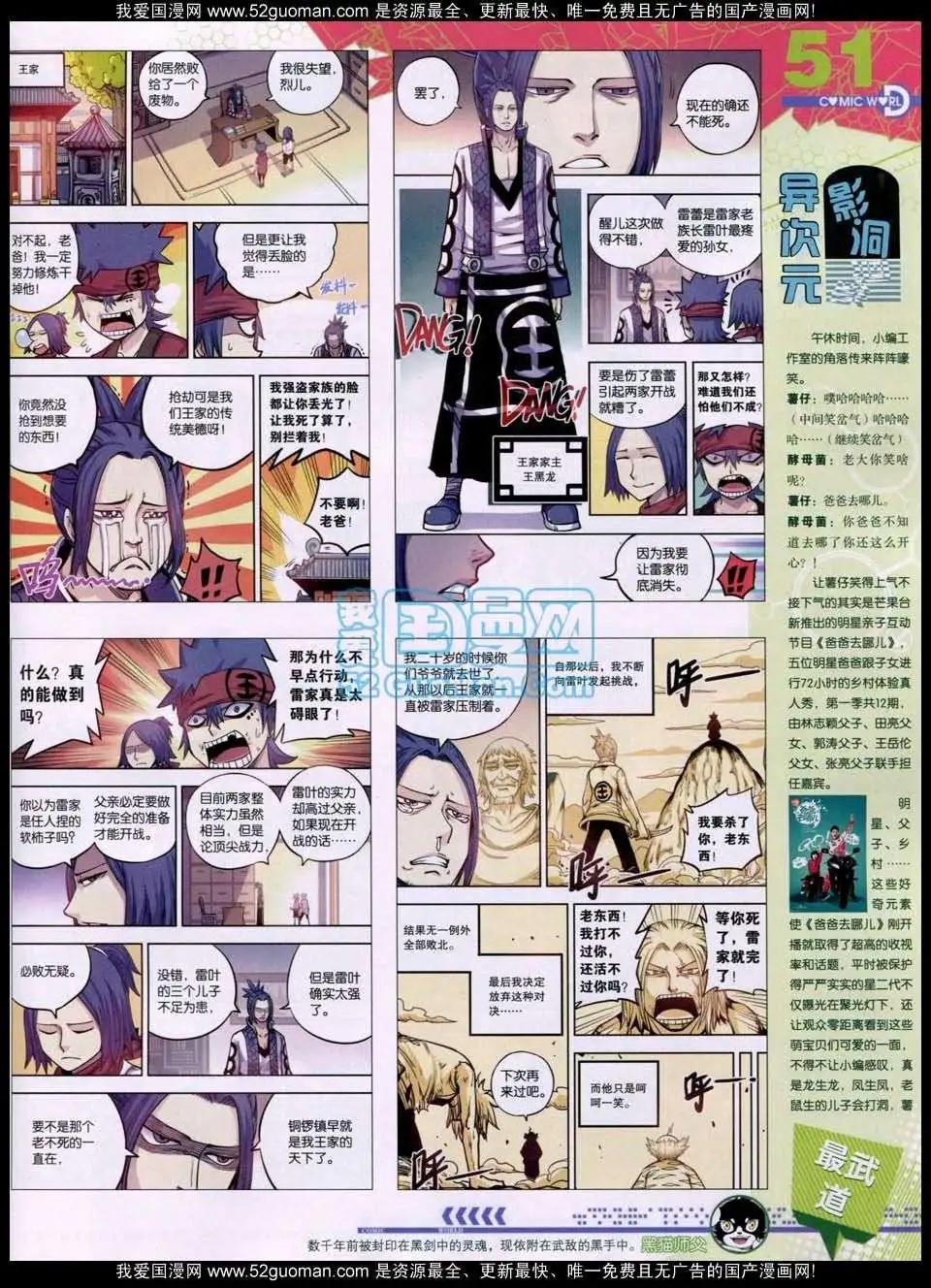 第 53 页