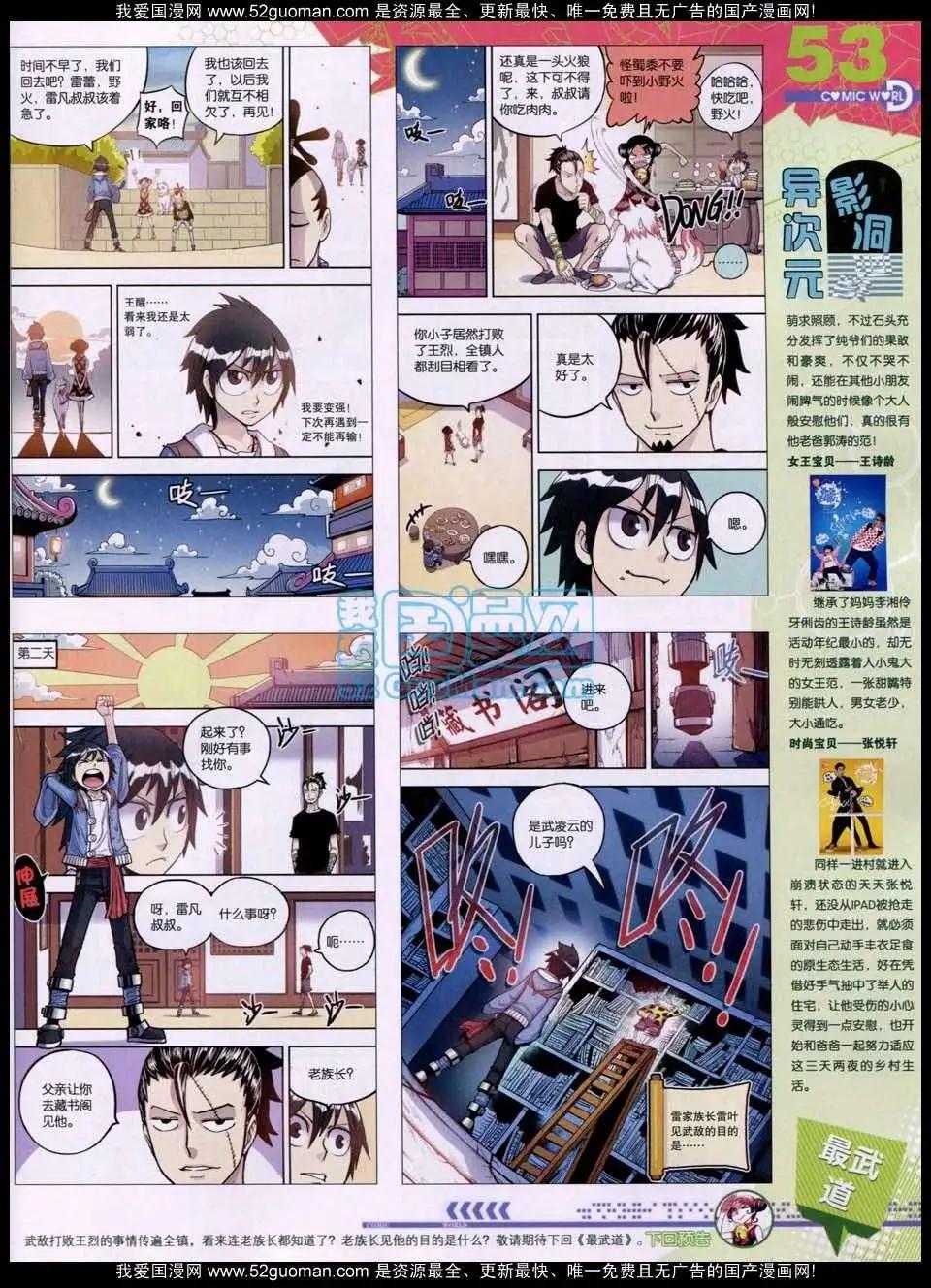 第 55 页
