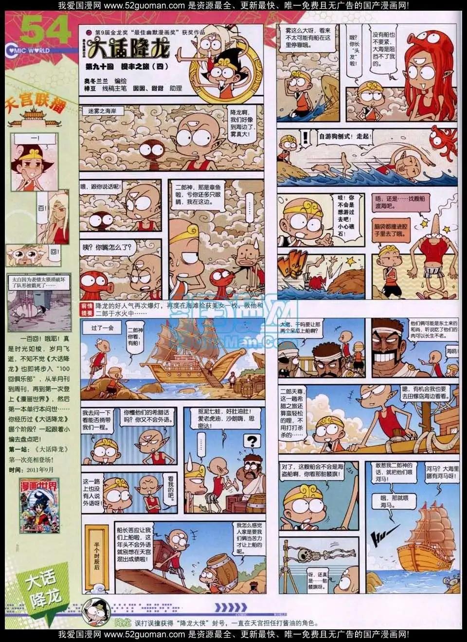 第 56 页