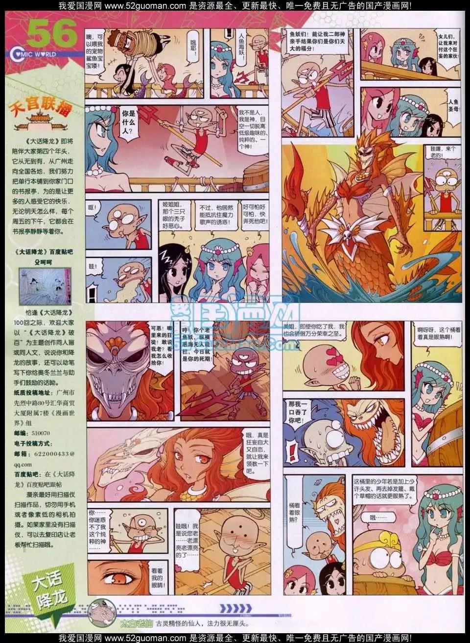 第 58 页