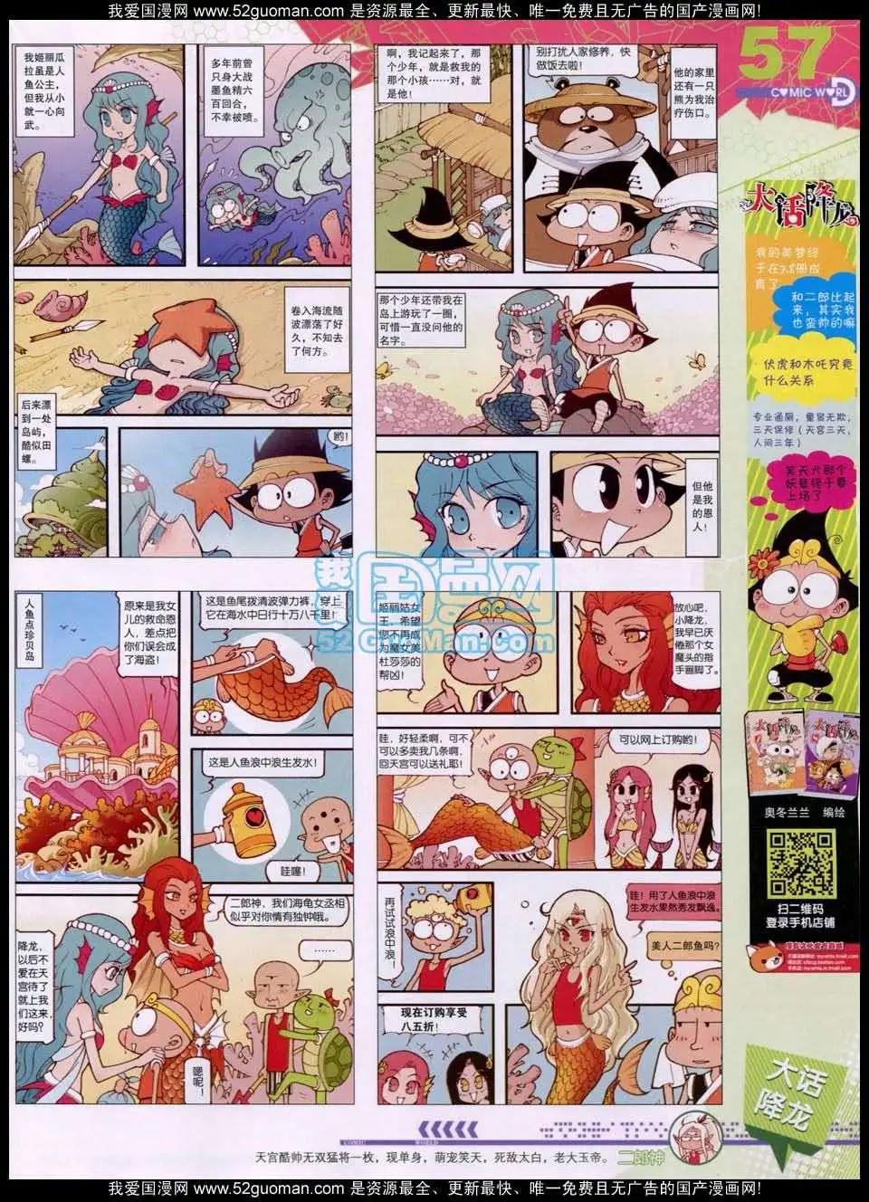第 59 页