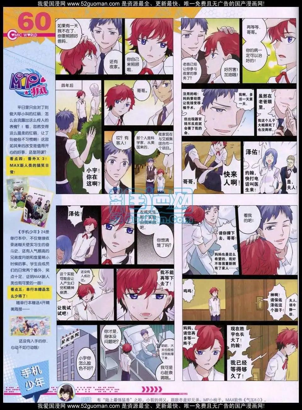 第 62 页