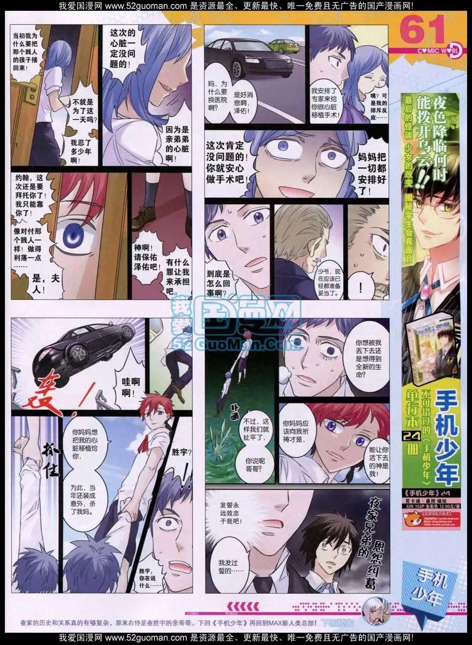 第 63 页