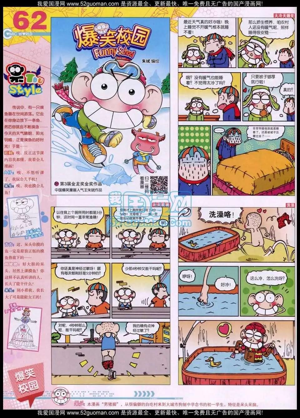 第 64 页