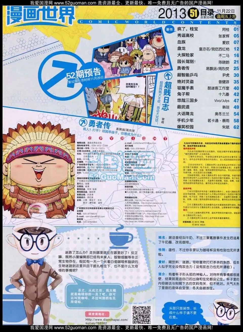 第 66 页