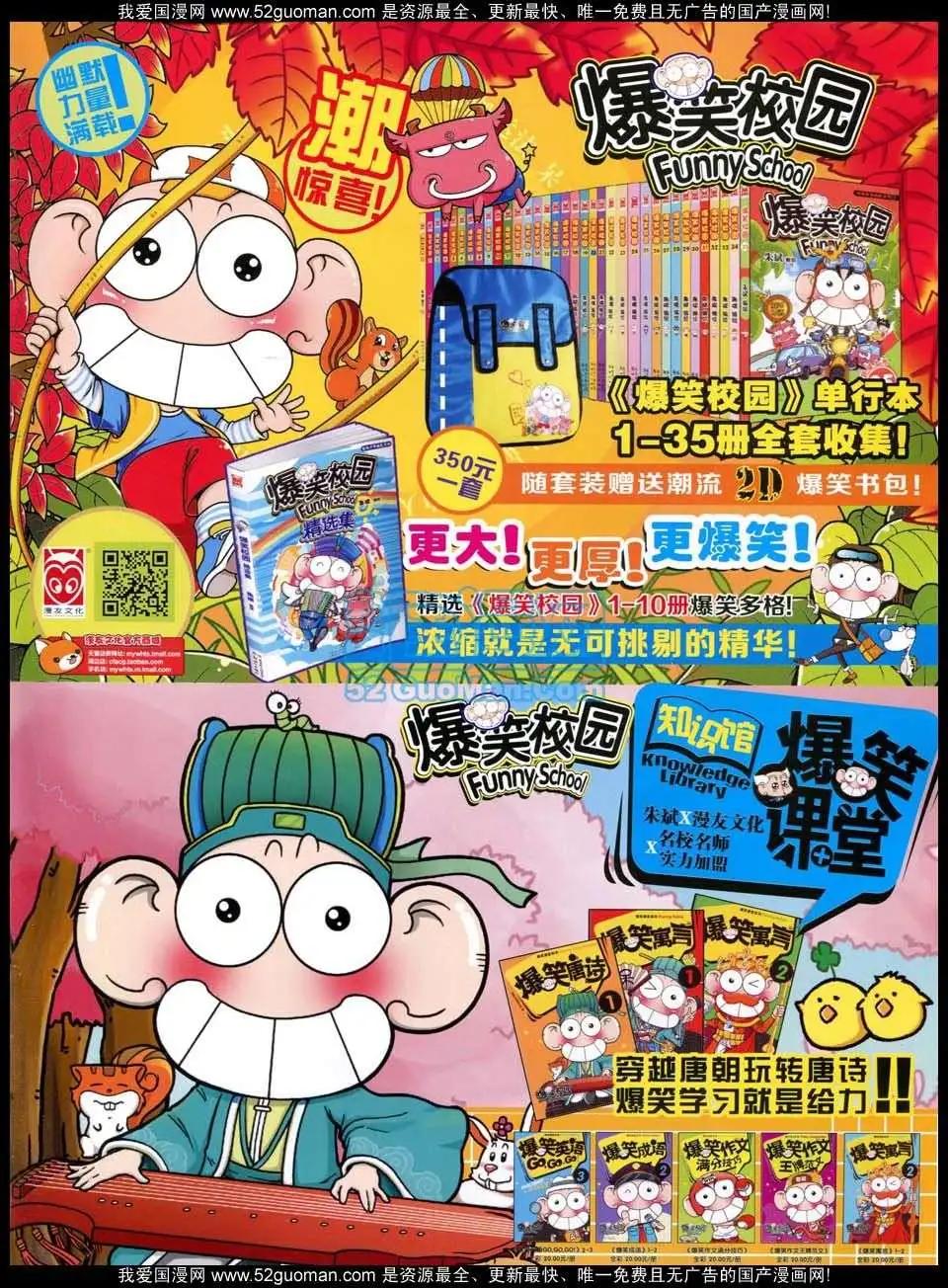 第 67 页